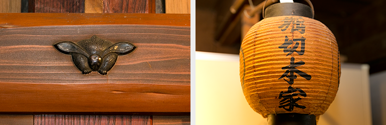 （写真左）中の蔵にある、正面を向いたうさぎの形をした釘隠し。　（写真右）道具蔵には堀切本家の提灯なども展示されています。