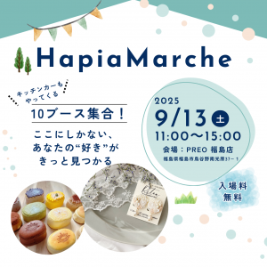Hapia Marche