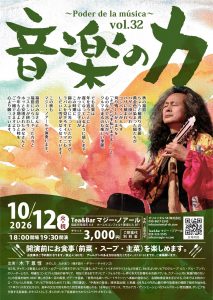 20260805_eventmusic