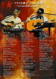 20260805_eventmusic02