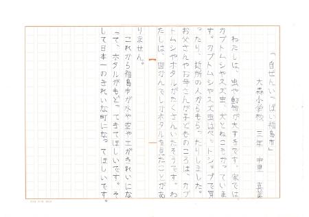 作品