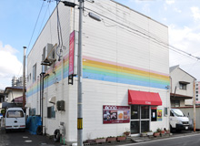 ニューキムラヤ　本社工場店の写真