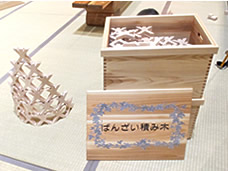 ばんざい積み木