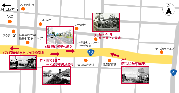 写真を現在の地図で確認しましょう