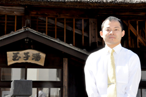 旅館玉子湯の若旦那　後藤直樹さんの写真