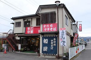 手打ち中華そば 和屋の写真