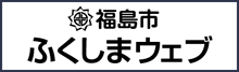 bnr_city_fukushima